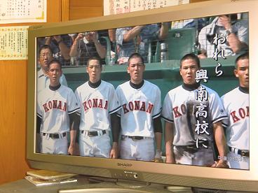 興南高校2回戦勝利！おめでとうございます。
