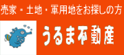 県民大会11市長同意 2012/06/29 09:19:00