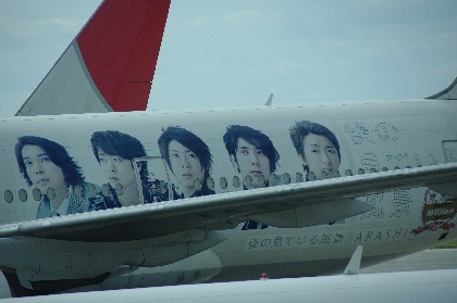 ＪＡＬ嵐ＪＥＴ。
