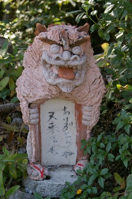 花人逢＊シーサー
