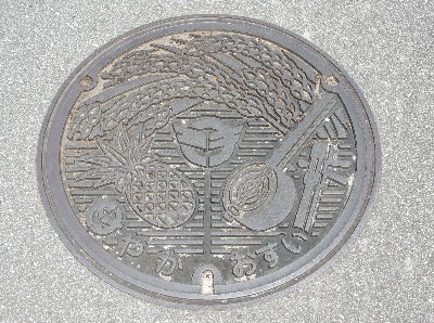 屋嘉のマンホール。