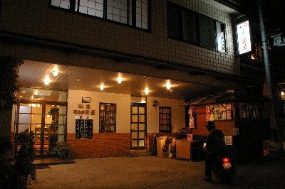 吉野山＊桜山荘＊花屋