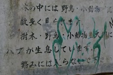 末吉公園。