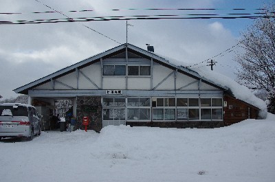 北海道〒風景印＊倶知安