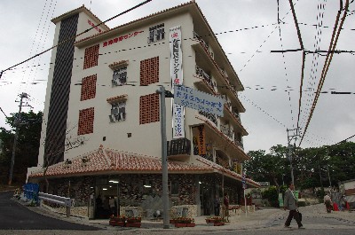 壺屋陶芸センター。