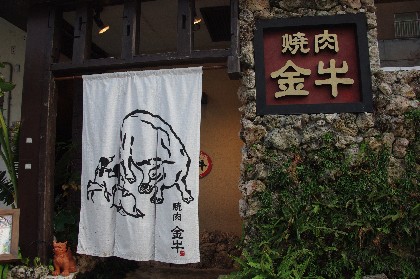 金牛。