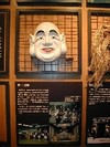 北海道の竹富。