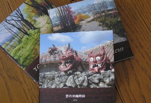 photoback＊2006