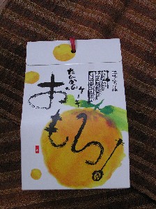 たんかんケーキ＊おもろ