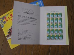 ふるさと切手＊沖縄。