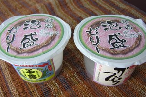 泡盛ゼリー。