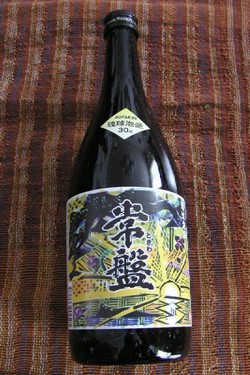 常盤＊伊是名酒造
