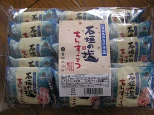 石垣の塩＊ちんすこう