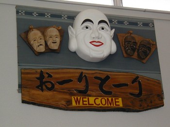 オーリトーリ。