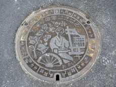 北中城のマンホール。