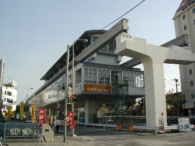 モノレール牧志駅