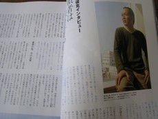 音遊人＊ヤマハ。
