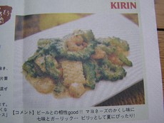 ゴーヤー料理＊レシピ