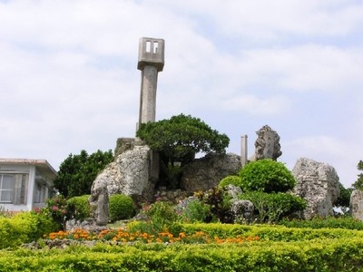赤山丘＊なごみの塔