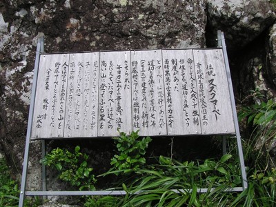 野底マーペー。