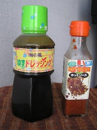 お気に入りの…