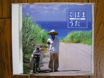 こはまうた。