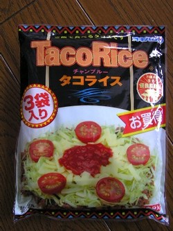 タコライス＊オキハム
