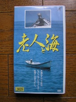 「老人と海」