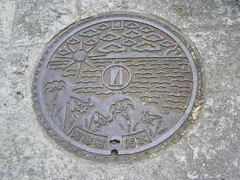 マンホール＊北谷＆知念村