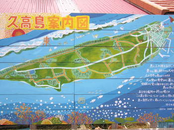 久高島案内図。