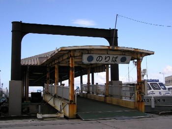 離島桟橋。