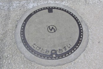 竹富島のマンホール。