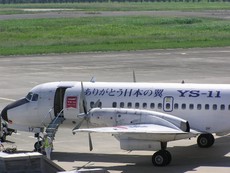 ありがとう日本の翼＊ＹＳ－１１