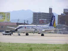 ありがとう日本の翼＊ＹＳ－１１