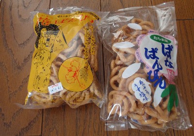 ぱなぱんびん。