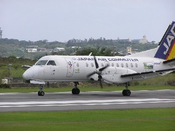 サーブ340B＊与論空港。