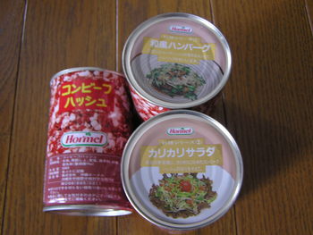 コンビーフハッシュ。