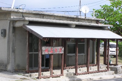 明石食堂。