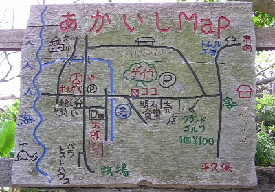 あかいしマップ。