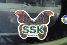 最西端のレンタカー。