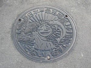 最西端のマンホール。