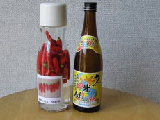 島とうがらし＊コーレーグース。