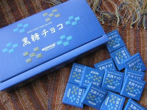 黒糖チョコ。