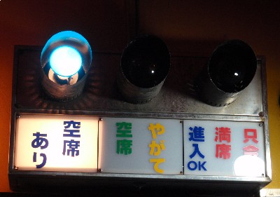 那覇で見つけた「やがて」