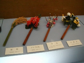 八重山舞踊＊採りもの。