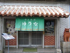 オリオンビール缶＊帽子。