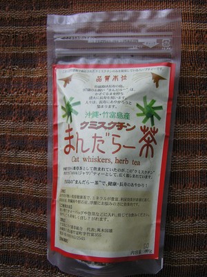 まんだらー茶。