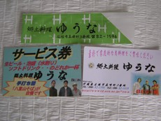 オリオンビール缶＊帽子。