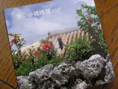 MYBOOK☆マイブック