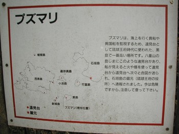 プズマリ。